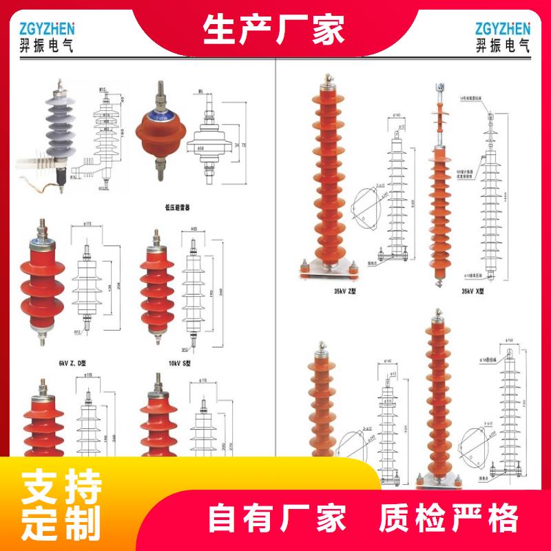 氧化锌避雷器YH5WS3-17/50工厂直销