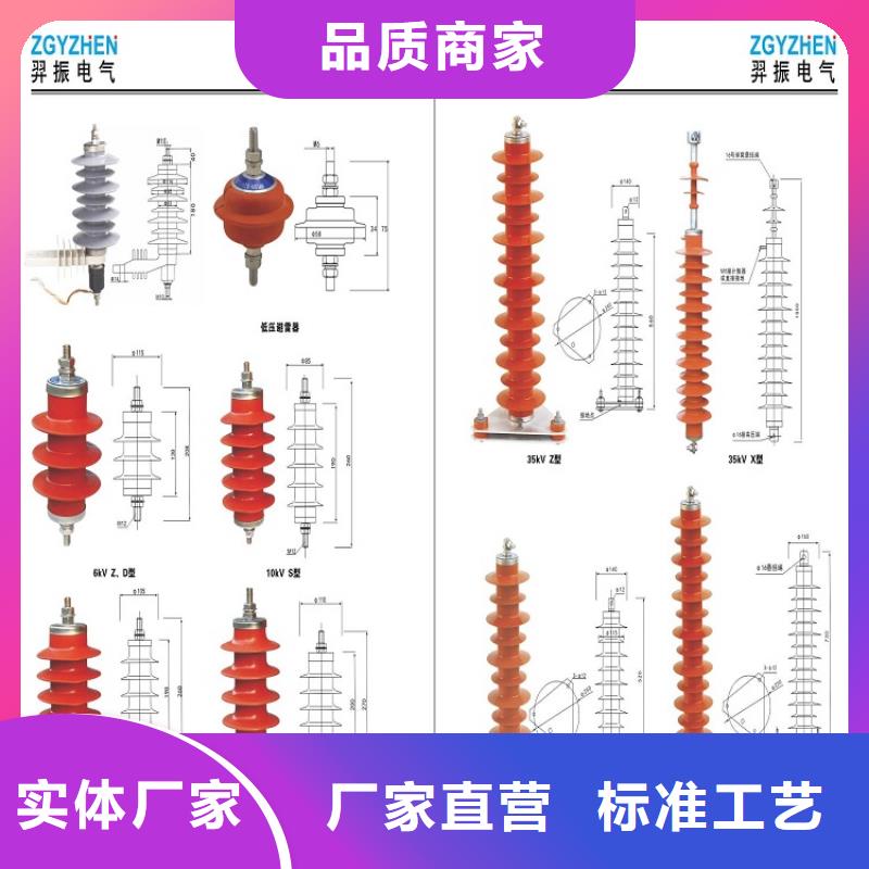 金属氧化物避雷器YH5WZ-17/45生产厂家