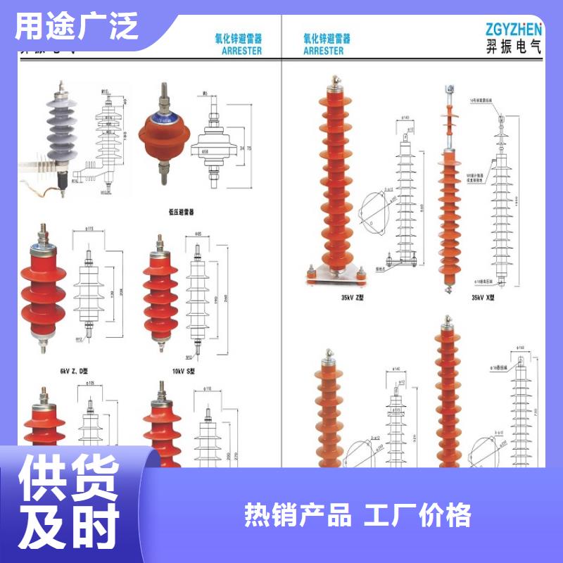 氧化鋅避雷器Y10W-108/281
