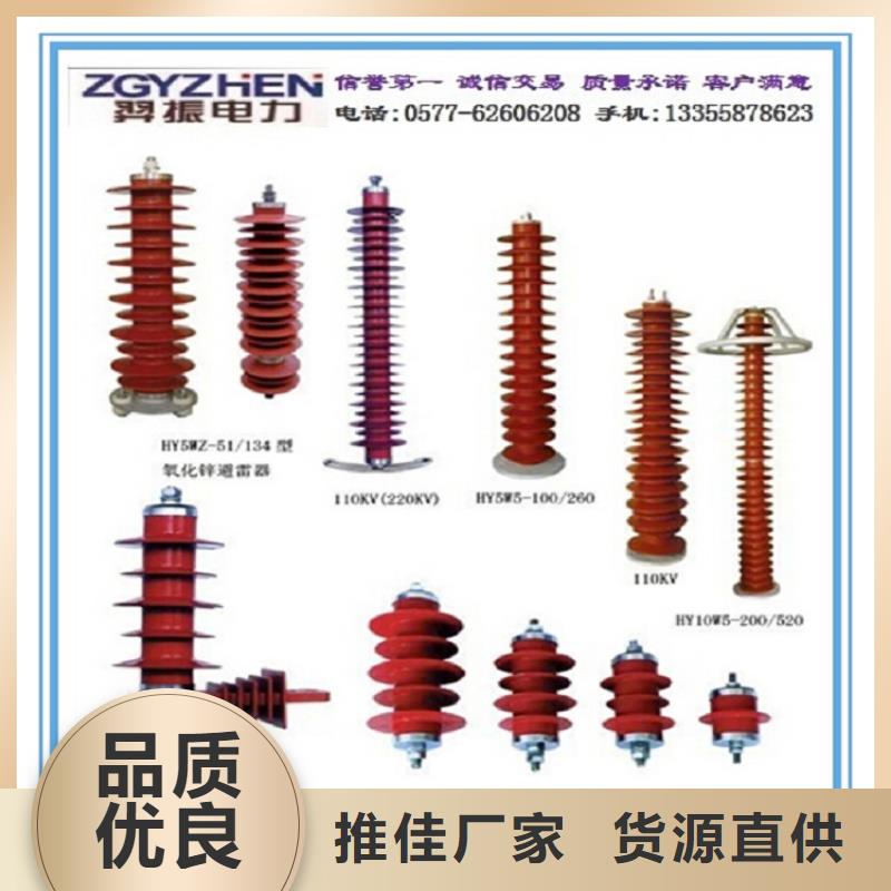 绝缘子厂家视频-绝缘子厂家|山西省长治市|襄垣|潞城|吕梁|晋中|运城|朔州|晋城|太原