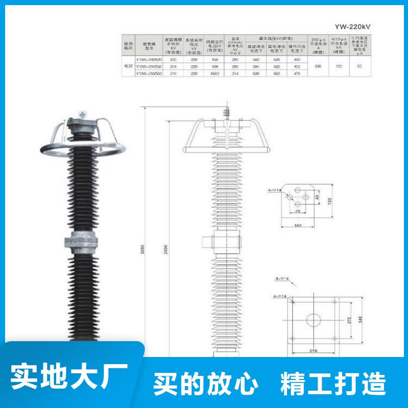 氧化锌避雷器HY5W2-17/45价格