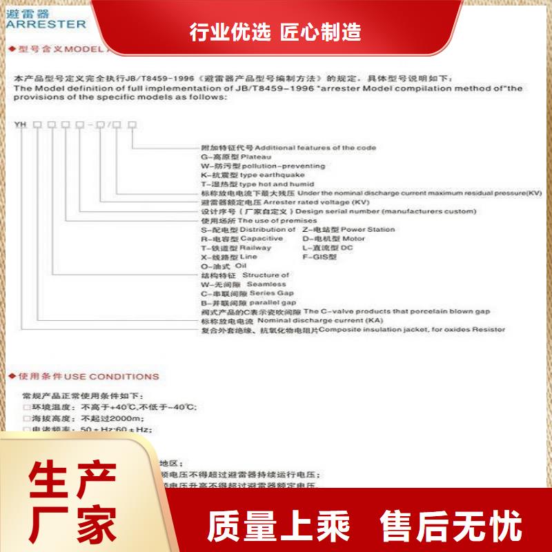 【避雷器】YH5CX5-17/50B