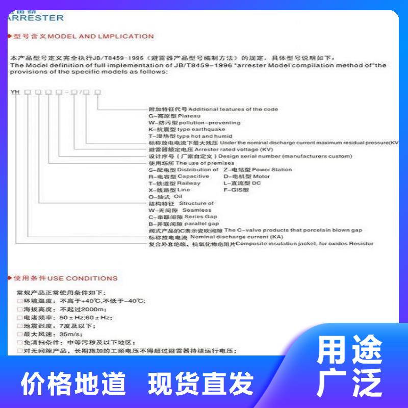 避雷器HY10CX-180/520【羿振电力】