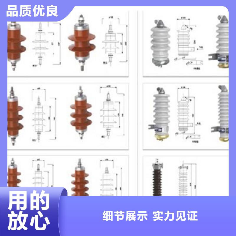 避雷器YH5WX2-57/170【羿振电气】