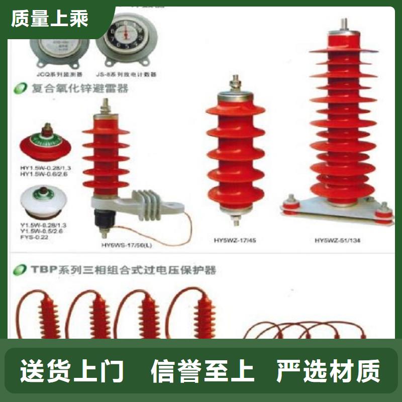 【羿振电力设备】【避雷器】HY10WX-216/562