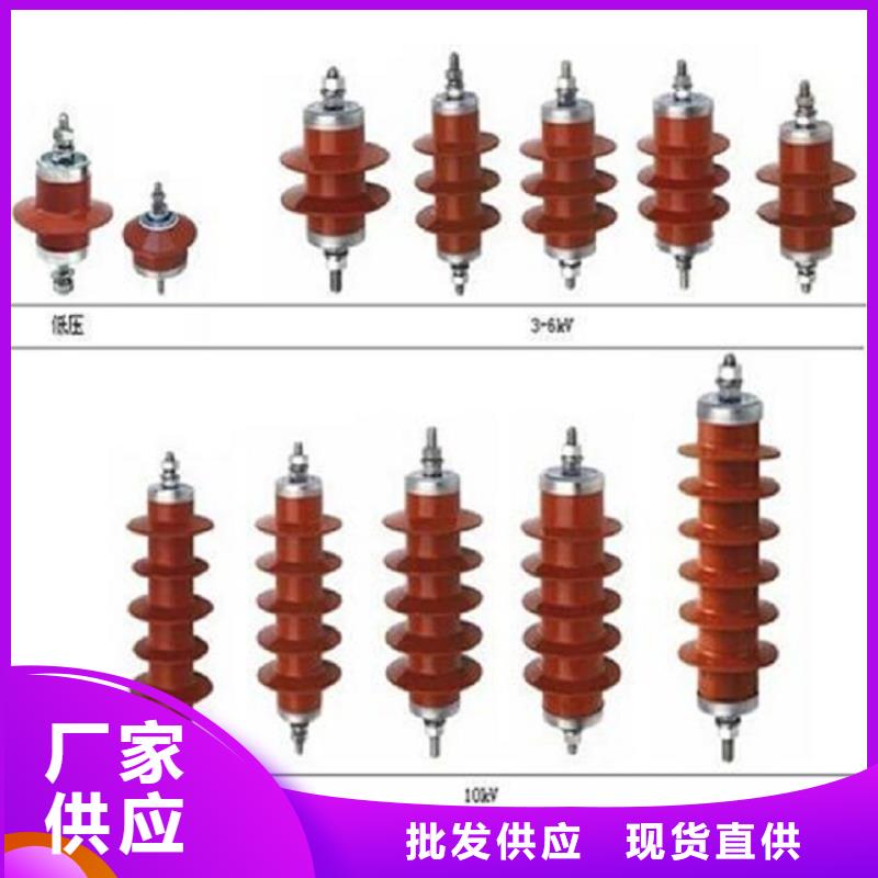 【避雷器】YH5WX5-51/134-上海羿振电力设备有限公司