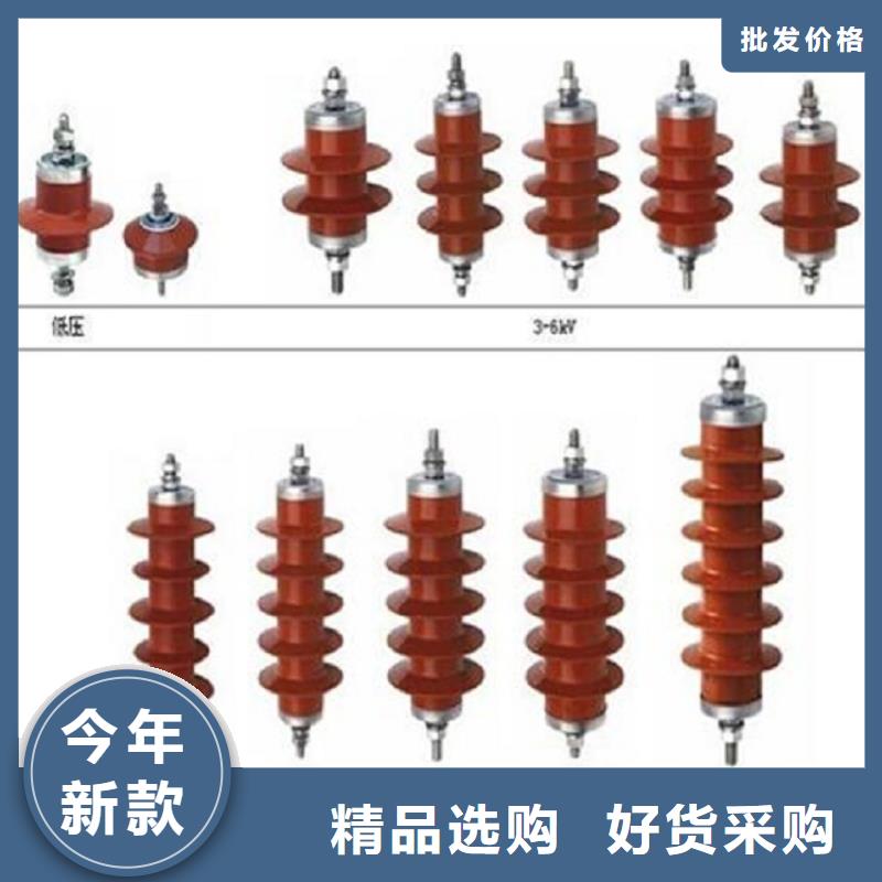 |襄垣|黎城|运城|晋城|朔州|忻州|太原|大同羿振【避雷器】-电力金具的简单介绍