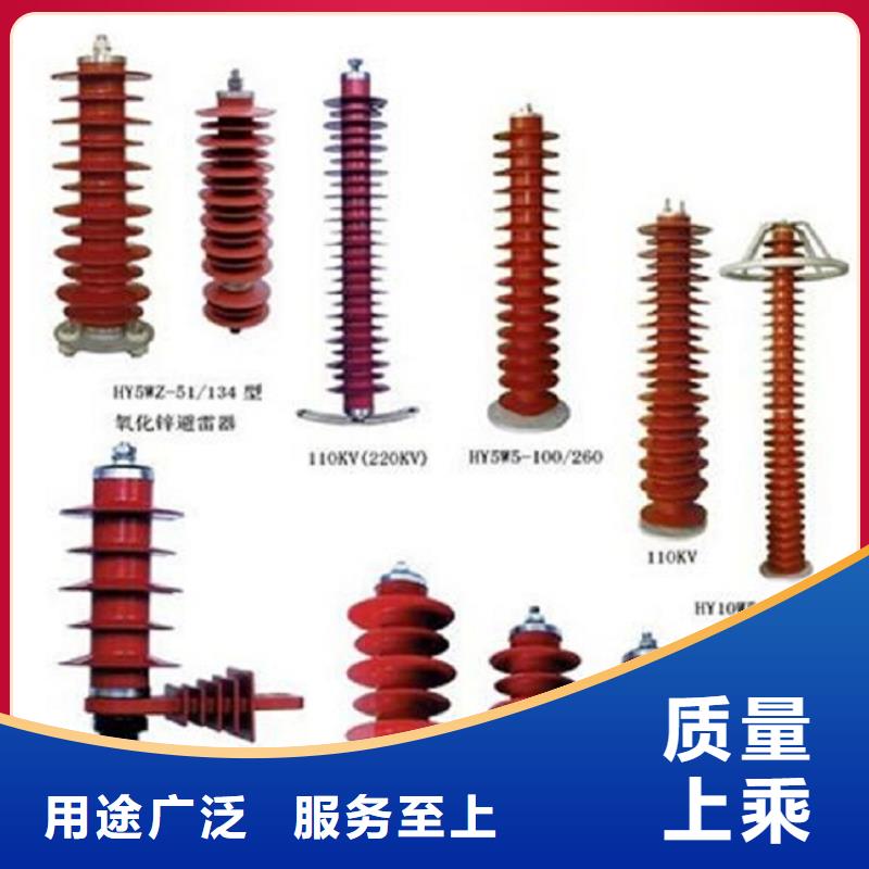 复合绝缘氧化锌避雷器YH10WZ-51/134GY【羿振电力设备】