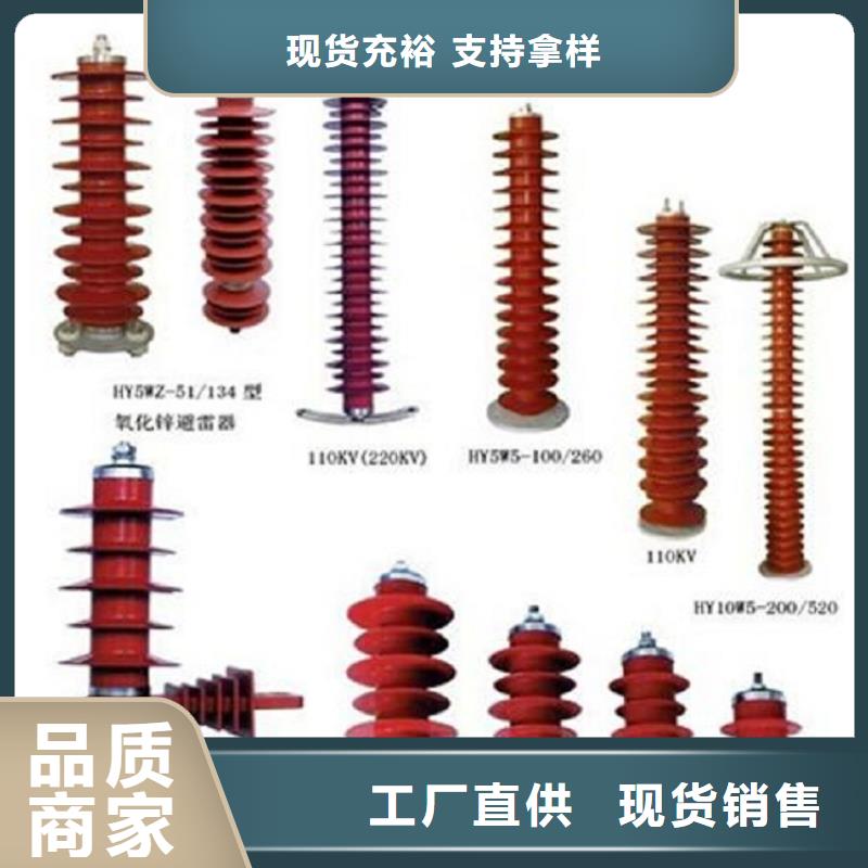 避雷器YH5CR-3.8/12.0【羿振电力】