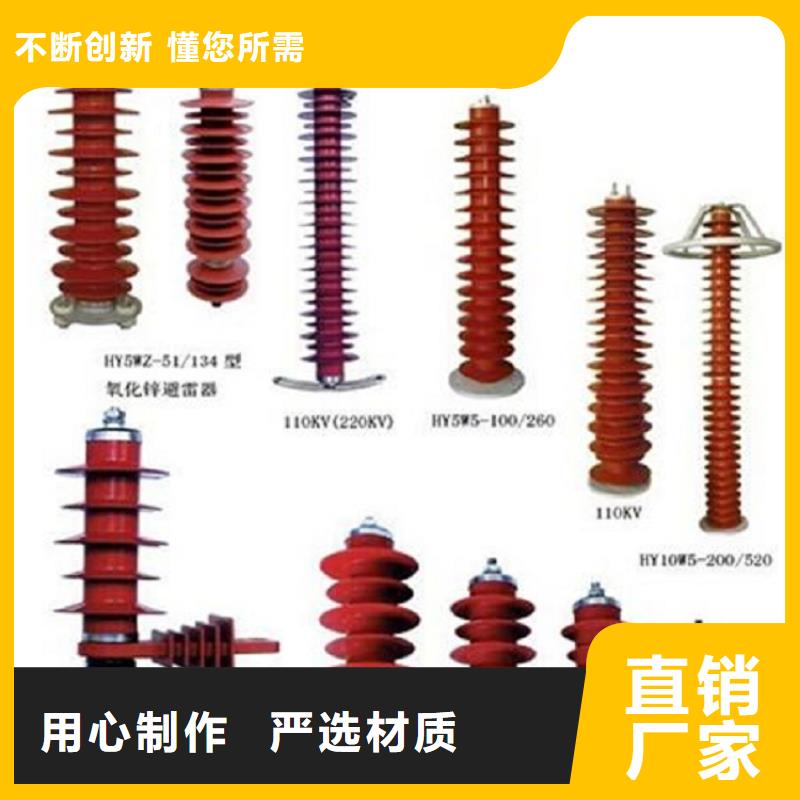 【羿振电力设备】【避雷器】Y10W1-51/134W