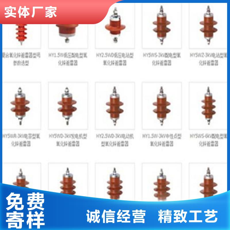 避雷器真空断路器厂家定制-服务范围包括正安|湄潭|毕节|贵阳|黔南|黔东南等