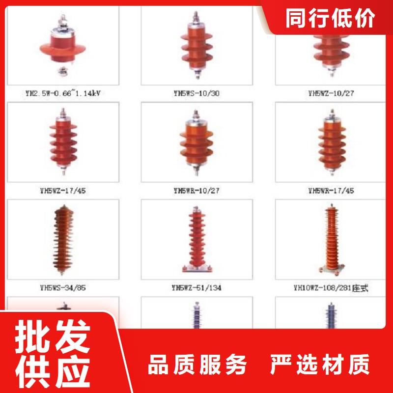 通辽|呼伦贝尔|包头|兴安|乌海避雷器绝缘子产地厂家直销-企业旺旺