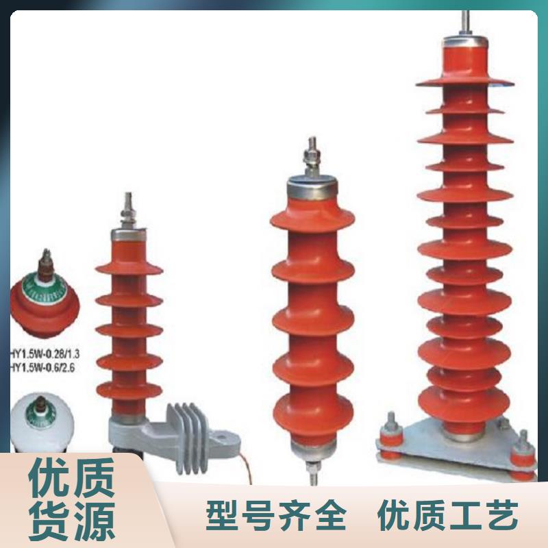 金属氧化物避雷器Y10W-204/532浙江羿振电气有限公司