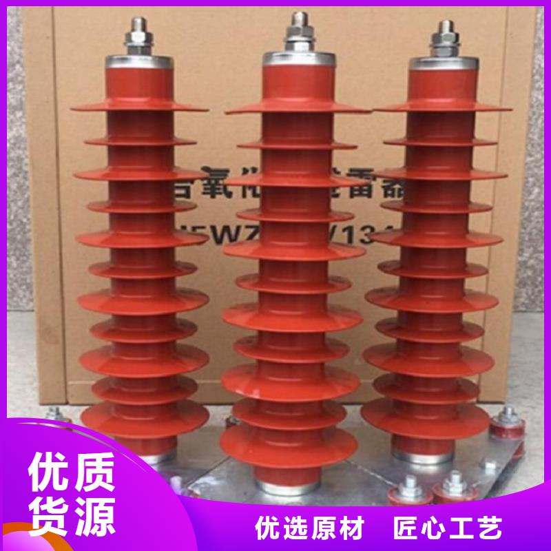 避雷器真空断路器厂家定制本地供应商
