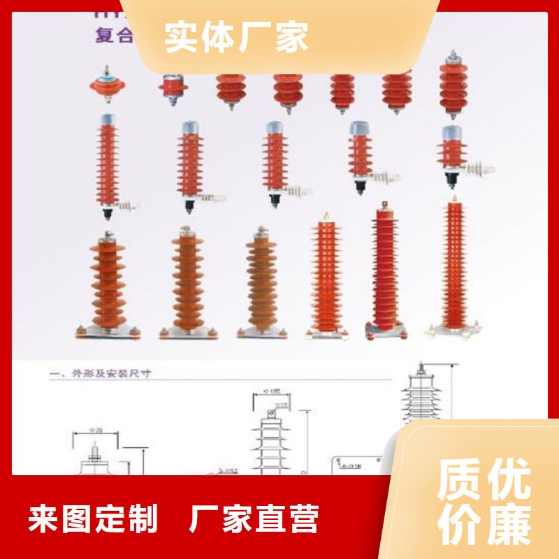 氧化锌避雷器HY5W2-17/45价格