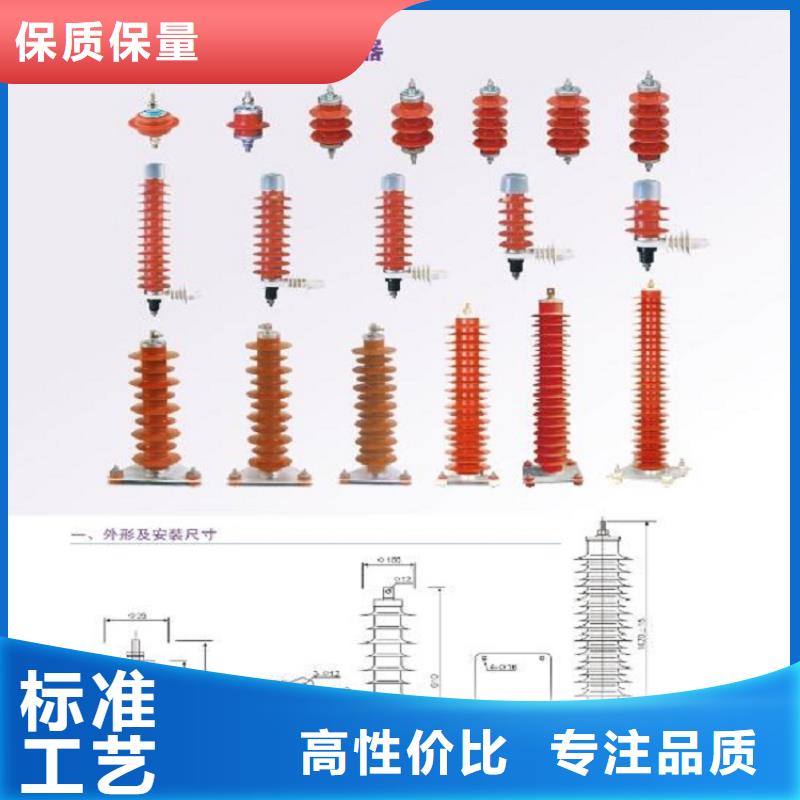 【避雷器】-电力金具的简单介绍羿振绝缘子厂家