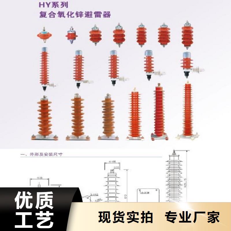 避雷器绝缘子产地厂家直销-羿振电力设备(赤峰市分公司)