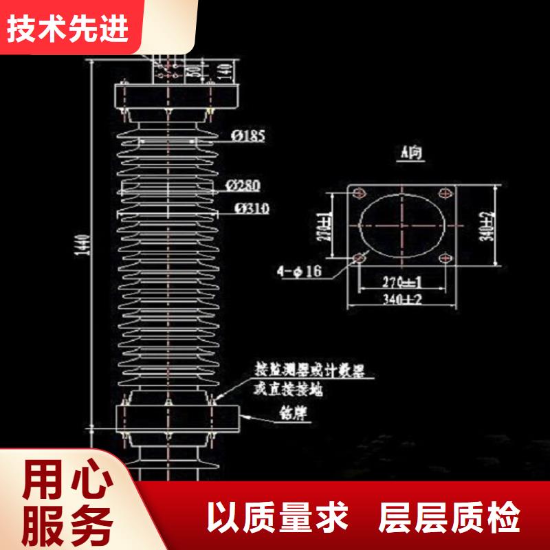【羿振电力设备】【避雷器】YH1.5W-72/186