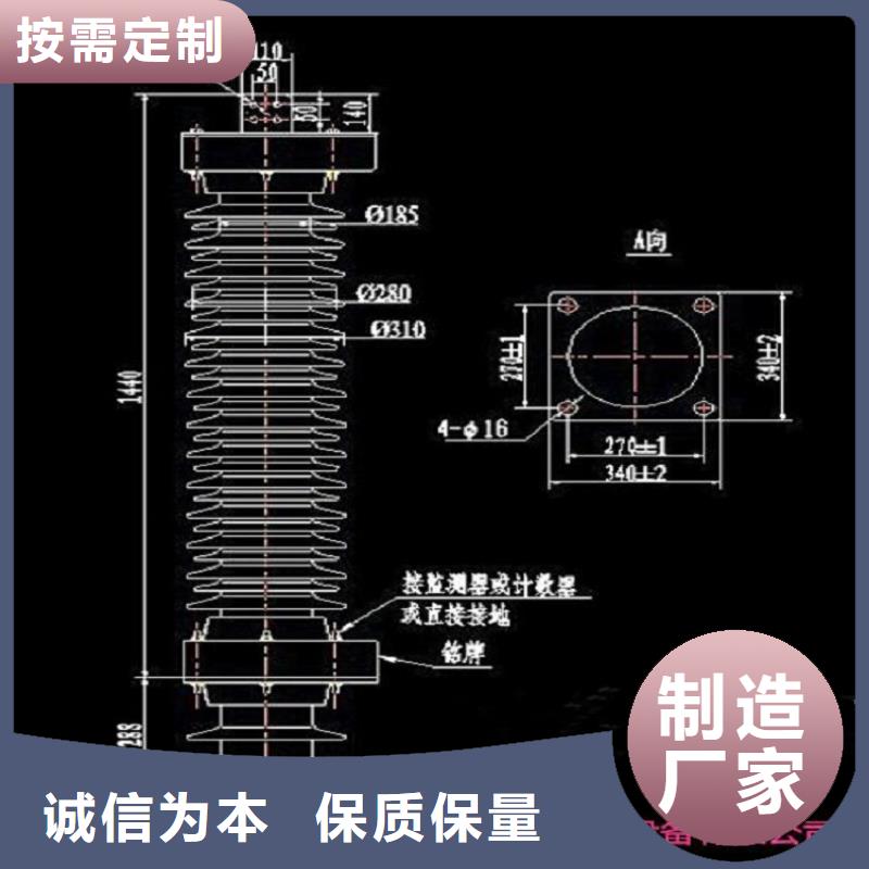 氧化锌避雷器HY5WX-96/250TD出厂价格