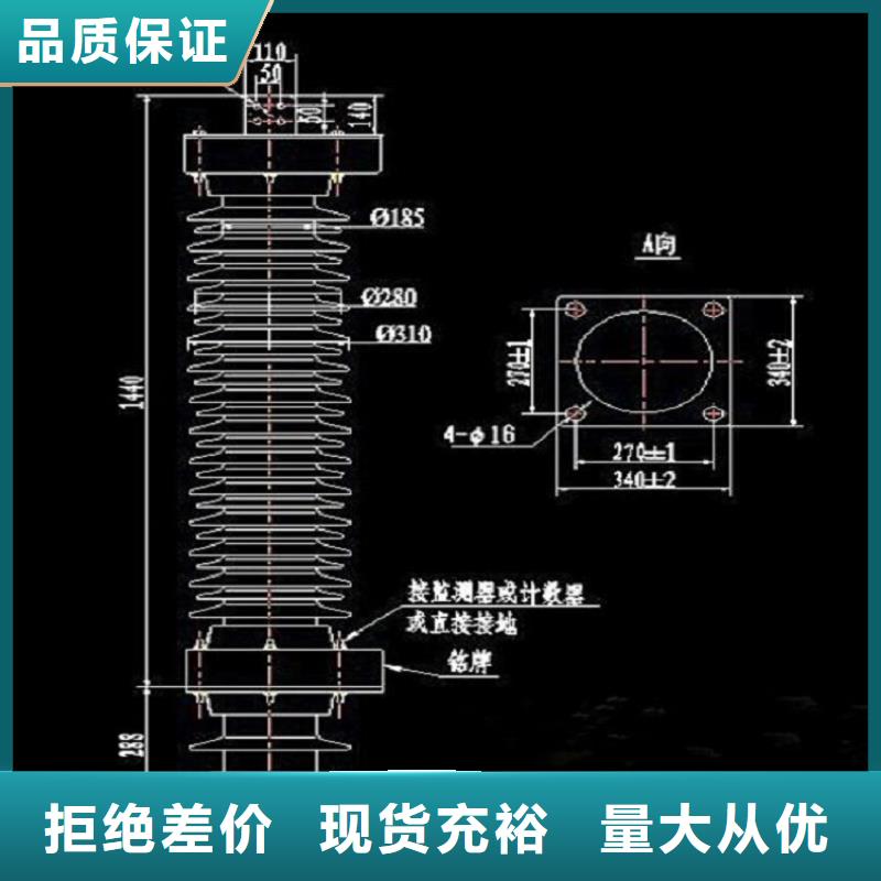 【羿振电力】避雷器YH10W1-204/532GY