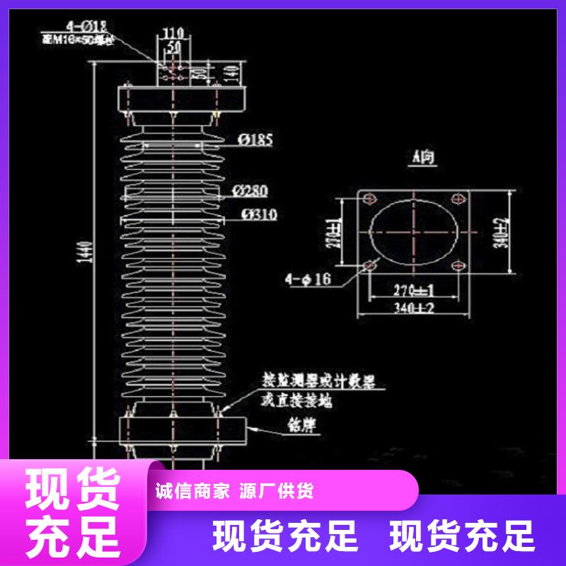 避雷器YH10WX-216/562【羿振电力】