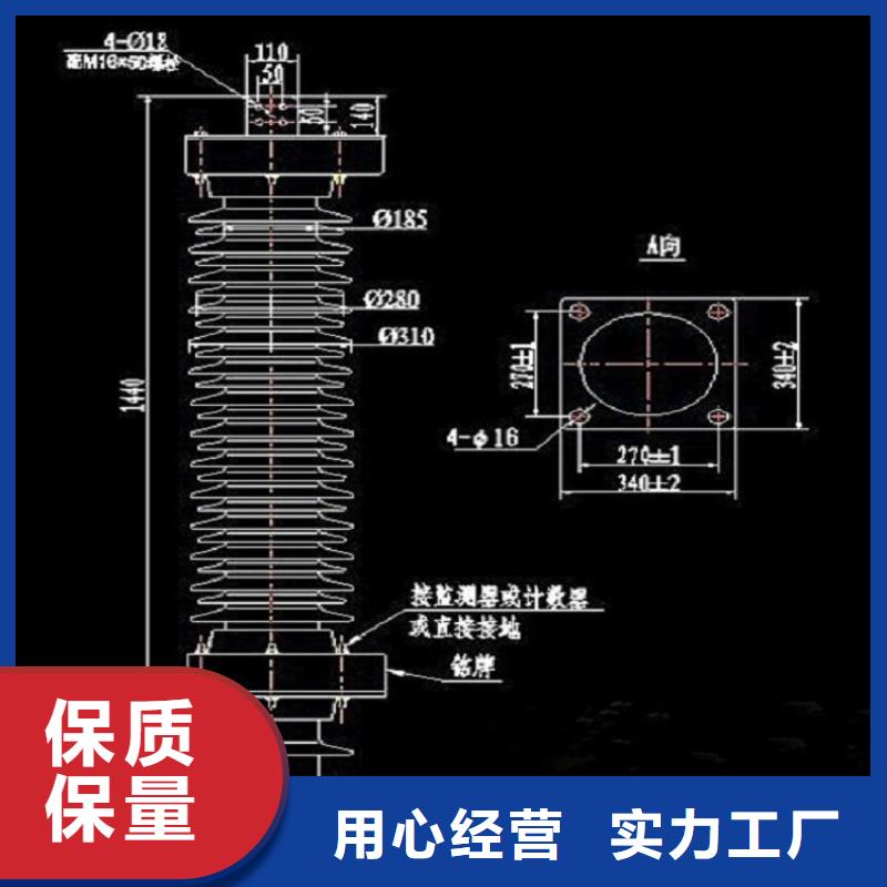 避雷器Y1.5WN1-60/144W