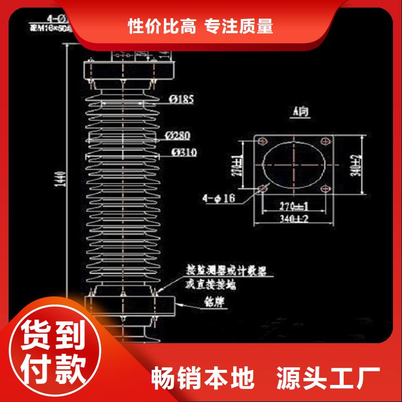 复合绝缘氧化锌避雷器YH10WZ-51/134GY【羿振电力设备】