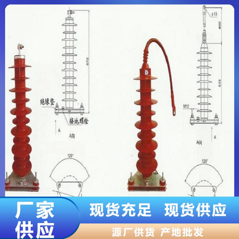 ＿HYSW5-17/50复合外套氧化锌避雷器