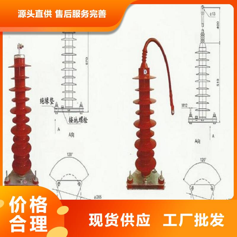 氧化锌避雷器YH10W5-96/250