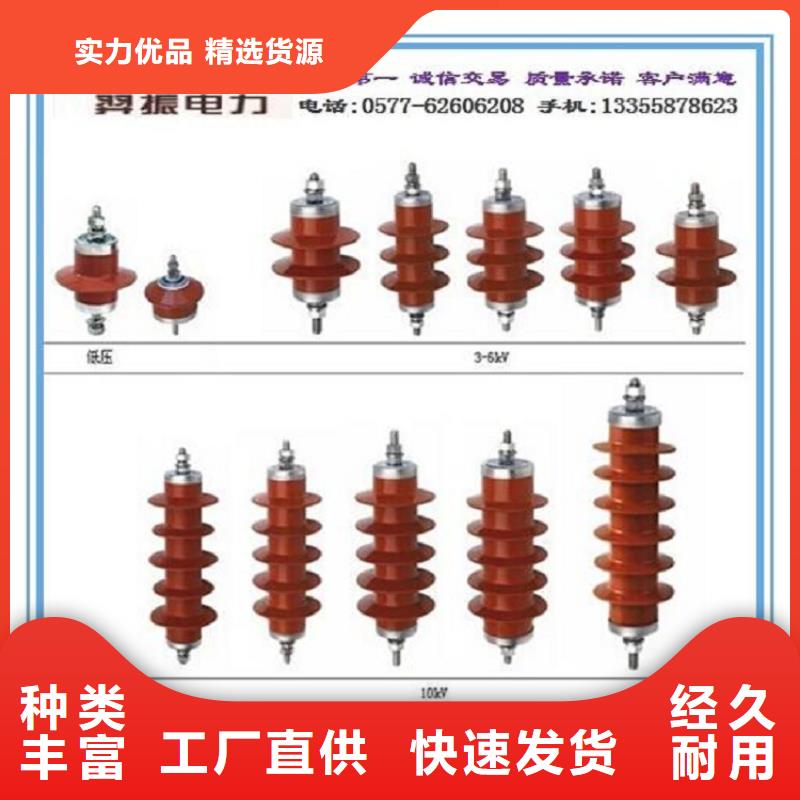 氧化锌避雷器HY5WX-17/50推荐厂家