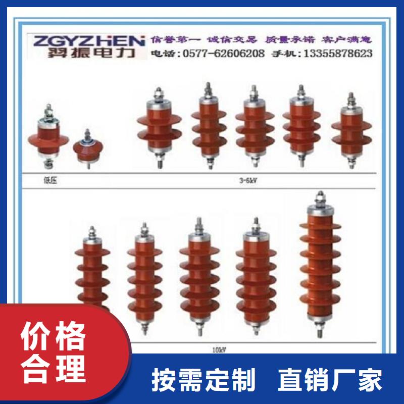 Y10WT-42/105【避雷器生产厂家】