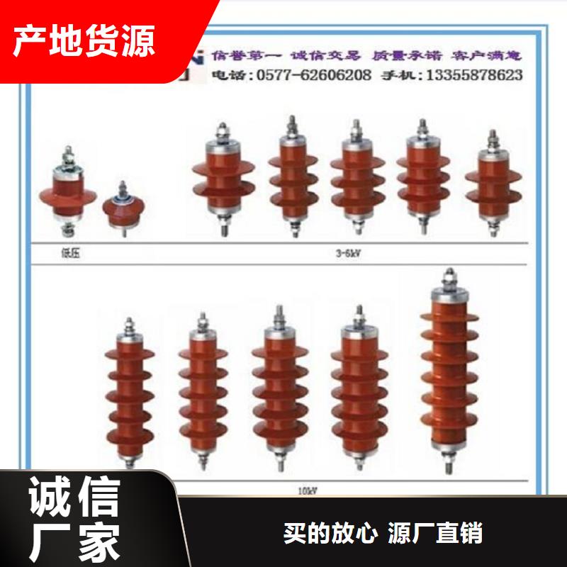 避雷器YH2.5W5-8/19.