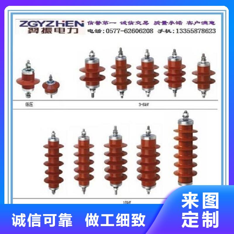 氧化锌避雷器HY10WZ-100/260发货快