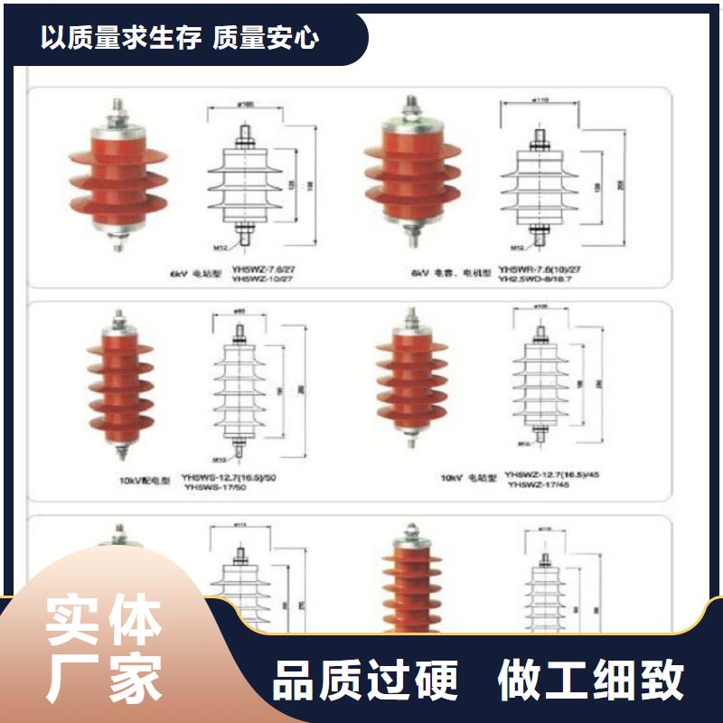 避雷器Y10W5-108/281GY.