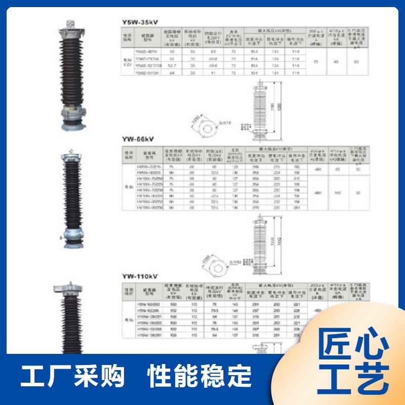 避雷器金属氧化物避雷器多种规格供您选择羿振绝缘子厂家