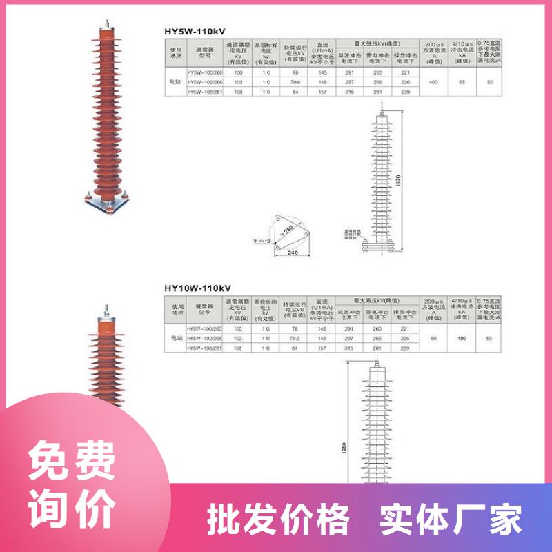 避雷器Y10W-108/281G【羿振电力】