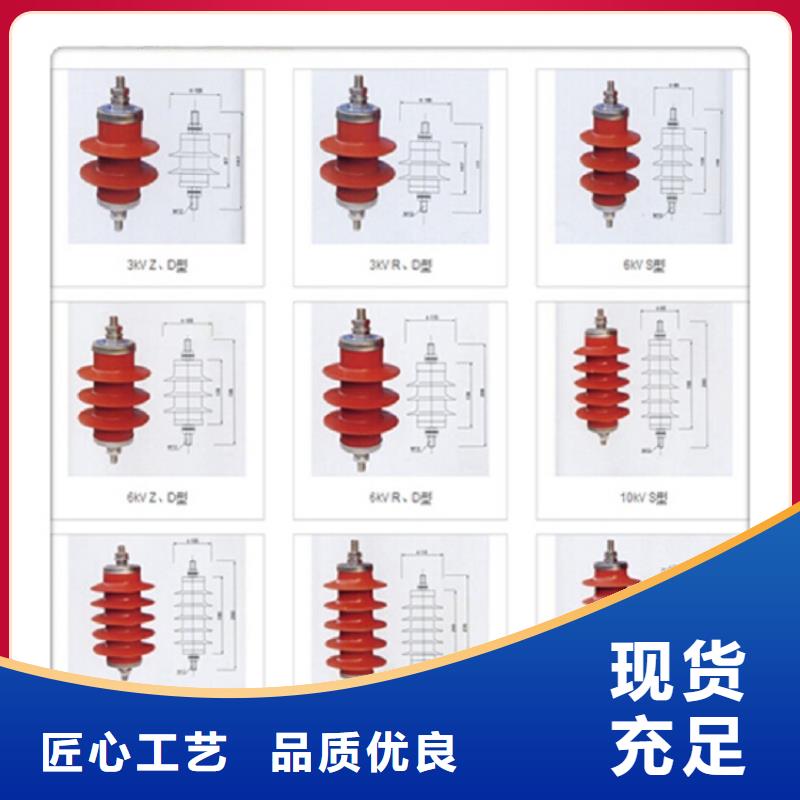 避雷器HY1.5WS-0.28/1.3【浙江羿振电气有限公司】