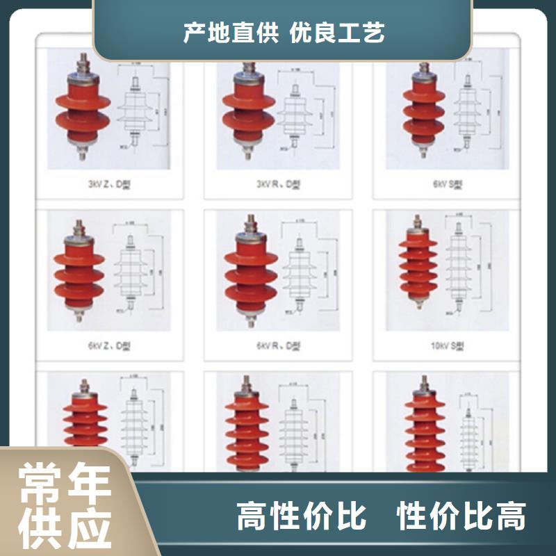 【羿振电气】避雷器HY5WR2-51/134