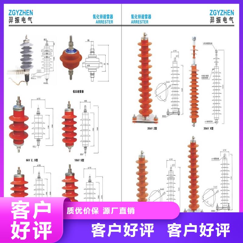 氧化锌避雷器Y1W-4.6/12在线报价