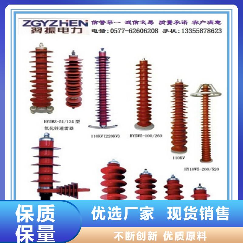 氧化锌避雷器HY5W2-17/45价格