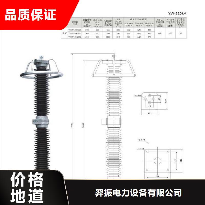 复合外套无间隙氧化锌避雷器3EK4170-1GJ4