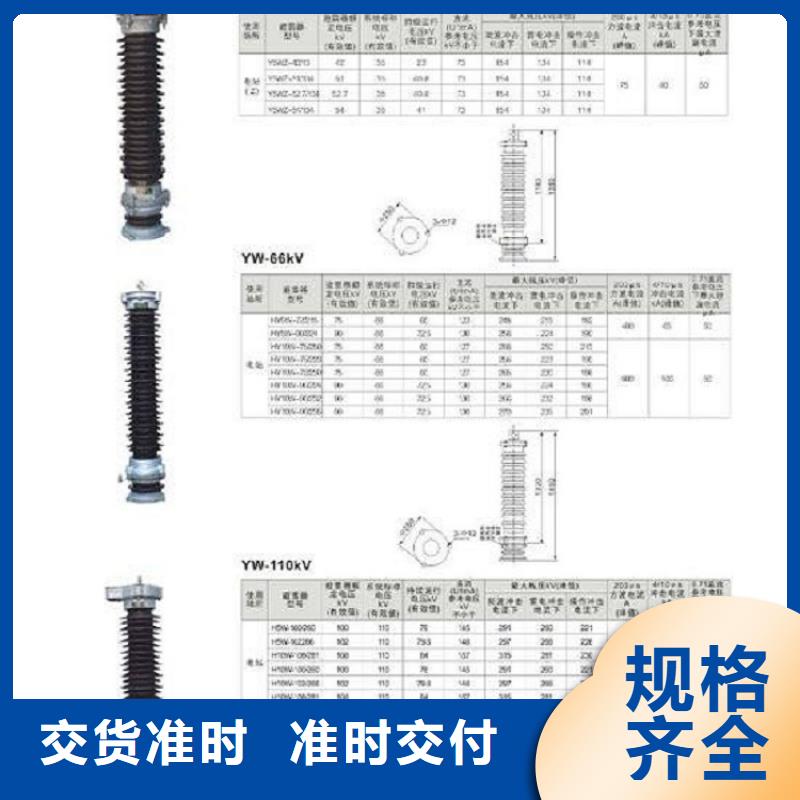 HY5WZ2-17/45