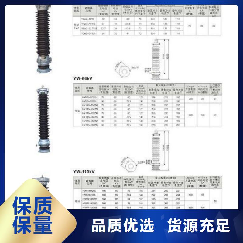 避雷器YH1.5WS-0.88/3.9-R【羿振电力设备】