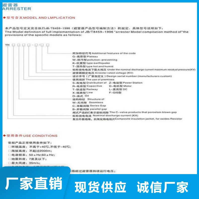 氧化锌避雷器HY10W5-216/562品质放心