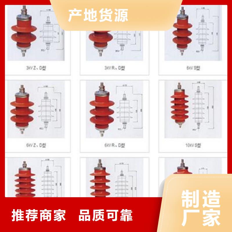 _避雷器HY2.5WD1-4/9.5【羿振电力设备】