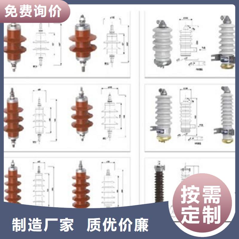 氧化锌避雷器YH10WZ1-108/281