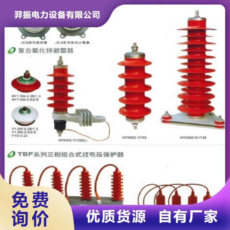Y5W1-90/232