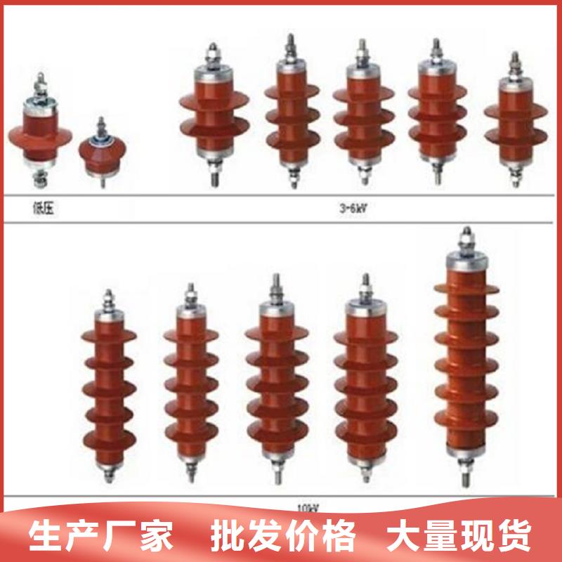 YH5W2-17/45金属氧化物避雷器【上海羿振电力设备有限公司】