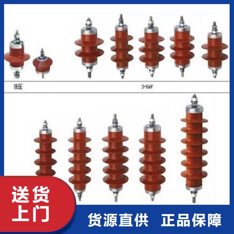 Y2.5W-3.8/9.5