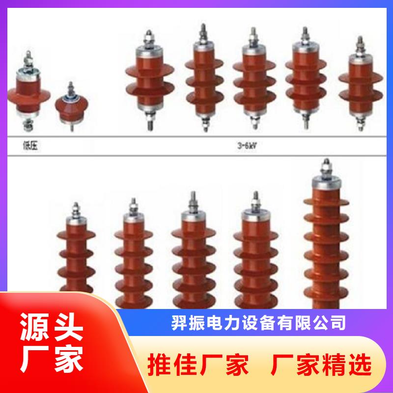 氧化锌避雷器YH5WS3-17/50工厂直销